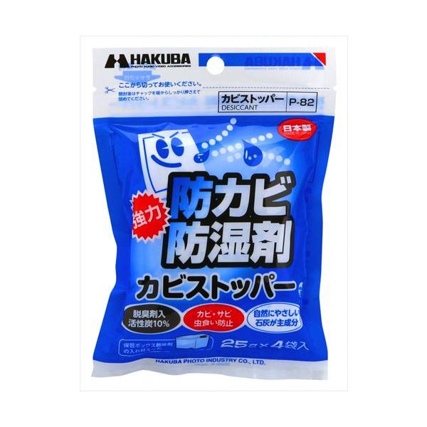 ひぐぴーパパ専用 ハクバ ハイパワーブロアー プロ 02 L レッド - ハクバ写真産業