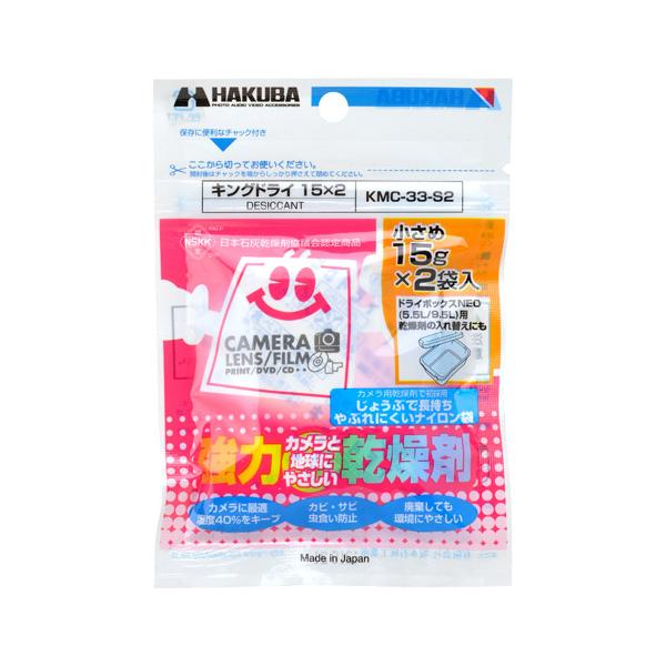 nNo ͊ LOhC 15×2 i2j KMC-33-S2 vȃiC܍̗p 4977187330571 HAKUBA