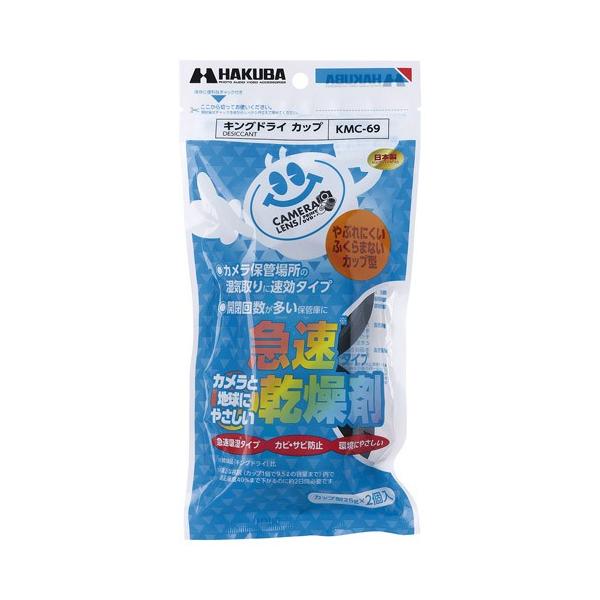 nNo  LOhC Jbvi2j KMC-69 }z^Cv 4977187330908 HAKUBA