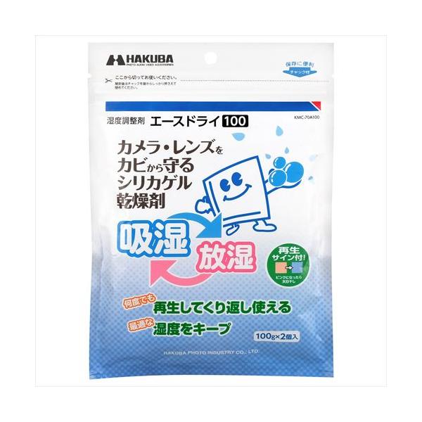 nNo x G[XhC100 i2j KMC-70A100 ԂgVJQ 4977187330922 HAKUBA