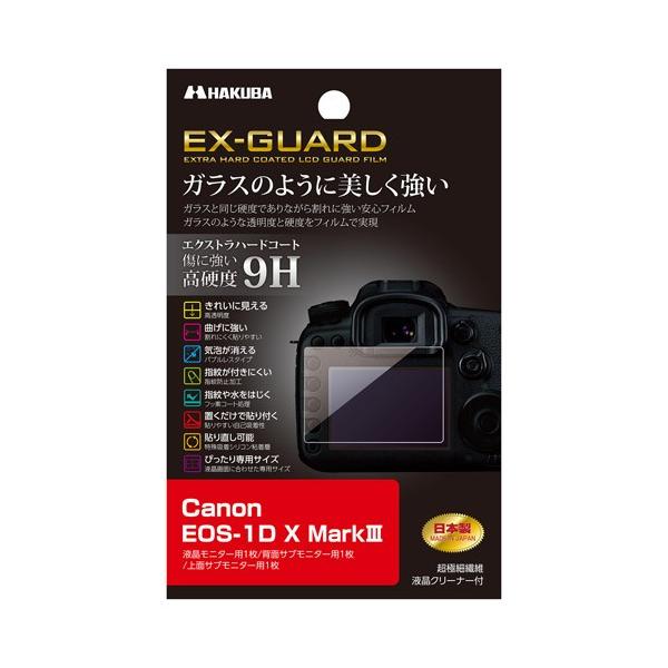 アウトレット 訳あり特価】ハクバ Canon EOS-1D X MarkIII 専用 アウトレット 訳あり特価】ハクバ Canon EOS-1D X MarkIII 専用