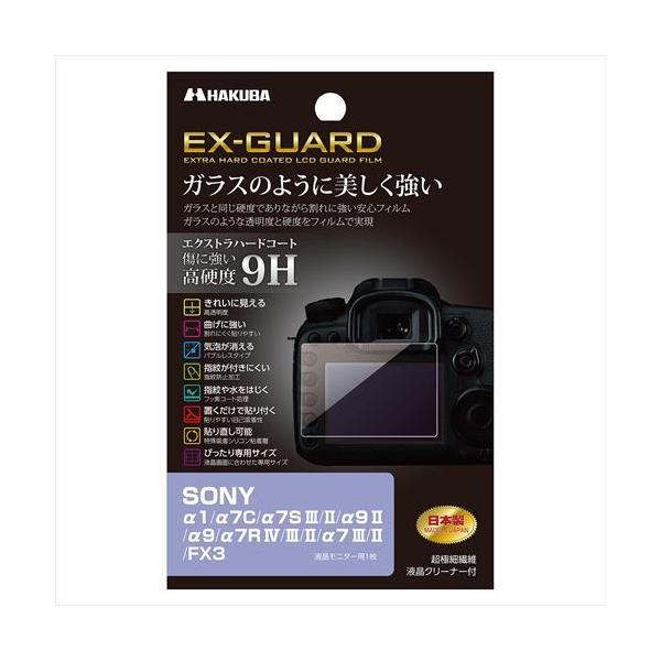 nNo SONY 1 / 7C / 7S III /II / 9 II / 9 / 7R IV / III / 7 III / FX3 p EX-GUARD tیtB  EXGF-SA1