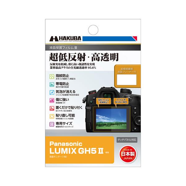 nNo Panasonic LUMIX GH5II p tیtBIII  DGF3-PAGH5M2 4977187347142