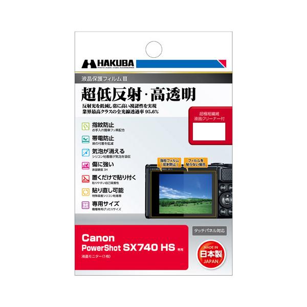 nNo Canon PowerShot SX740 HS p tیtBIII  DGF3-CASX740 4977187347579