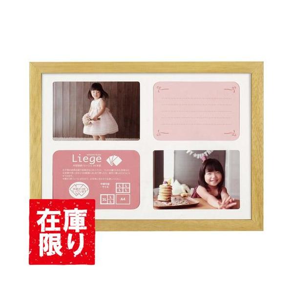 額縁 おしゃれの価格と最安値 おすすめ通販を激安で