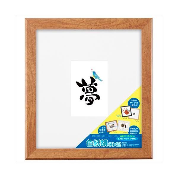 yAEgbg 󂠂znNo Fz SG-02 uE FWSG-02BR 4977187508277 L}bgŎʐ^Ɗ񂹏