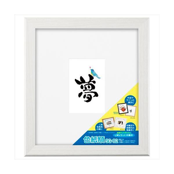 nNo Fz SG-02 zCg FWSG-02WT 4977187508284 L}bgŎʐ^Ɗ񂹏 蕨 v[g X^ht XNEFAz