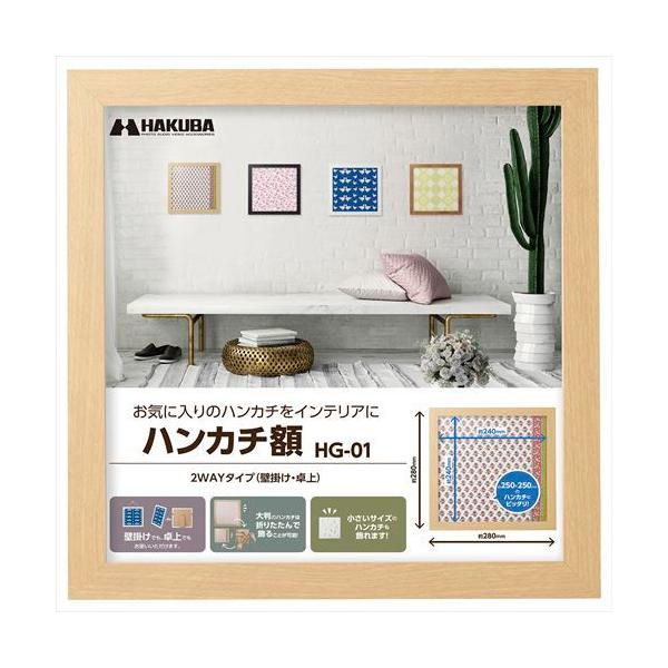 nNo nJ`z HG-01 i` FWHG-01NT 4977187510157  ʃTCYF24cmp XNEFAz RNV̓WȂǂɂ