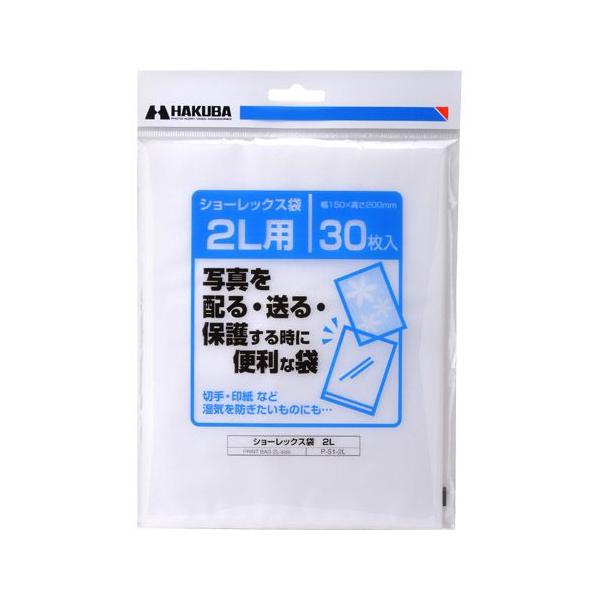 nNo V[bNX ʐ^TCYF2L P-S1-2L 4977187669206 HAKUBA