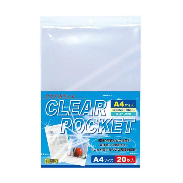 nNo NA|Pbg A4 20 KOP-220 4960369611308 HAKUBA