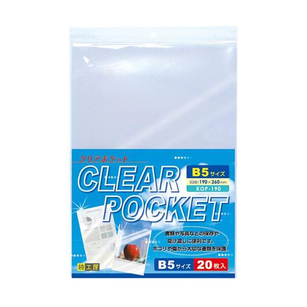 nNo NA|Pbg B5 20 KOP-190 4960369611315 HAKUBA