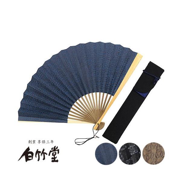 千年以上の歴史がある土佐和紙を扇面に使用した京扇子。土佐和紙の特徴である"丈夫さ"を兼ね備えながらも、柔らかな和紙の表情を感じることができます。和紙の風合いを最大限引き出す、少し大きめのサイズの扇子です。【品名】紋様土佐和紙（もんようとさわ...