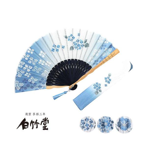 扇子 せんす 白竹堂 涼華 扇子セット +550円で名入れ可能 :21-jpn-ryouka:創業1718年京都老舗 扇子の白竹堂 通販 白竹堂 ほの香扇子セット 全3種類 女性用