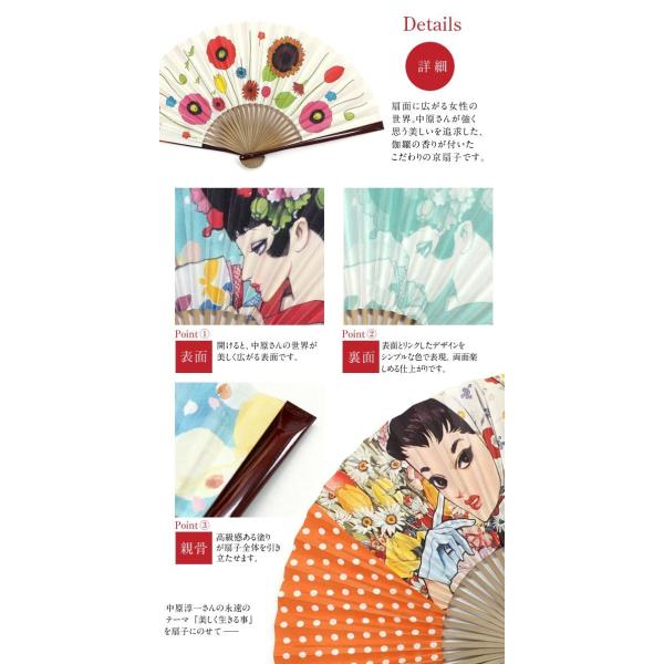 扇子せんす白竹堂中原淳一扇子セット名入れ可能 Buyee 日本代购平台 产品购物网站大全 Buyee一站式代购bot Online
