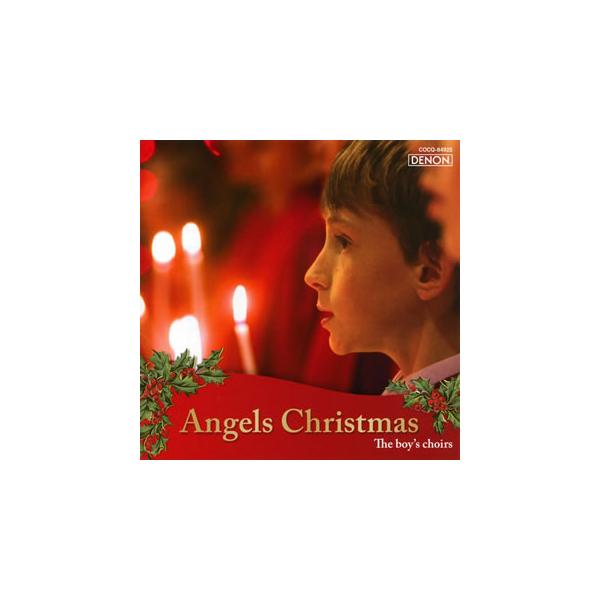 Various Artists エンジェルズ・クリスマス〜少年聖歌隊のキャロル集 CD