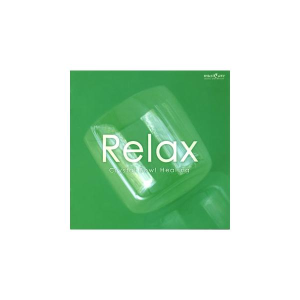 CD)Relax〜自律神経を安定させる (KICW-52)