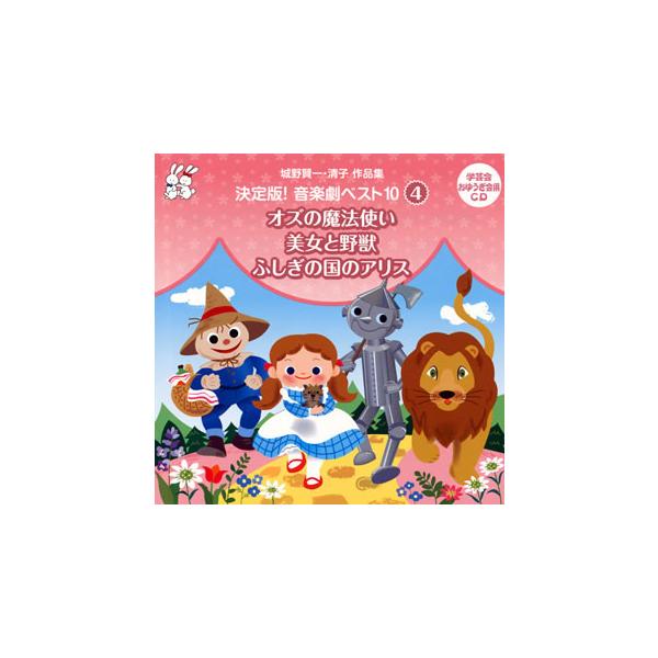 アリス X クラシック サントラcdの人気商品 通販 価格比較 価格 Com