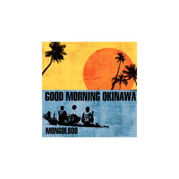 GOOD MORNING OKINAWA ／ MONGOL800 (CD)