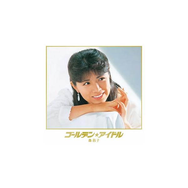 邦楽cd 森昌子の人気商品 通販 価格比較 価格 Com