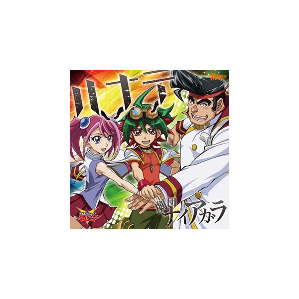 Cd 劇団ナイアガラ ハナテ Mjss 9144 Buyee Buyee 日本の通販商品 オークションの代理入札 代理購入