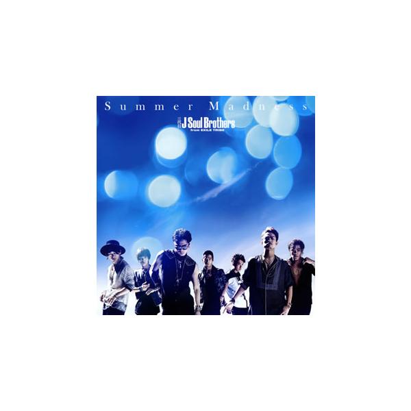 Cd 三代目 J Soul Brothers From Exile Tribe Summer Madness Rzcd Buyee Buyee Japanese Proxy Service Buy From Japan Bot Online