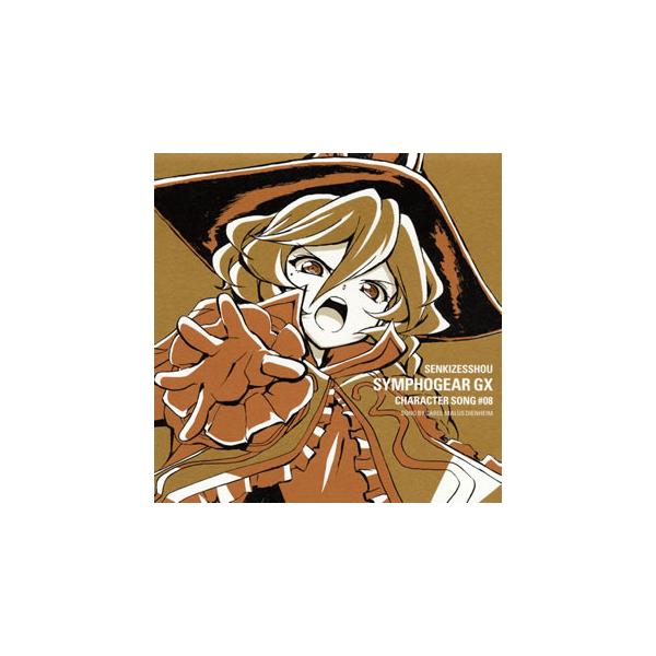 のり キャラクター Cdの人気商品 通販 価格比較 価格 Com