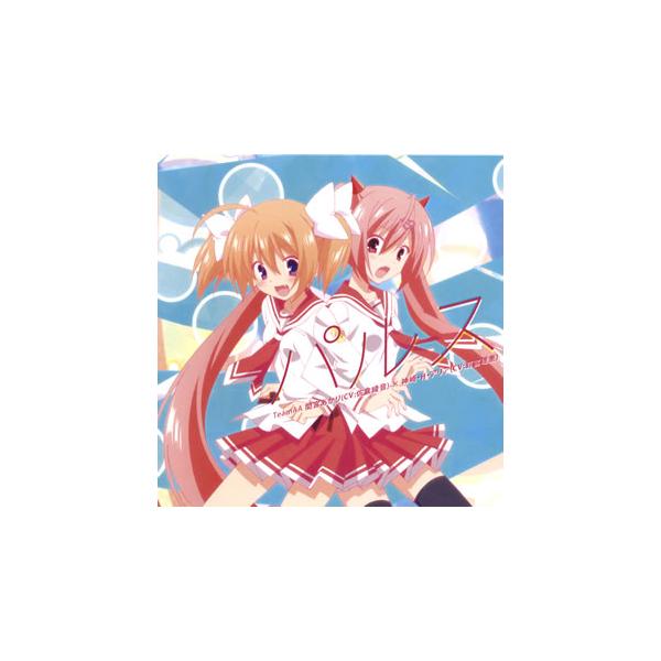 Cd 緋弾のアリアaa エンディングテーマ パルス Teamaa 間宮あかり Cv 佐倉綾音 神崎 H ア Vtcl Buyee Buyee Japanese Proxy Service Buy From Japan Bot Online
