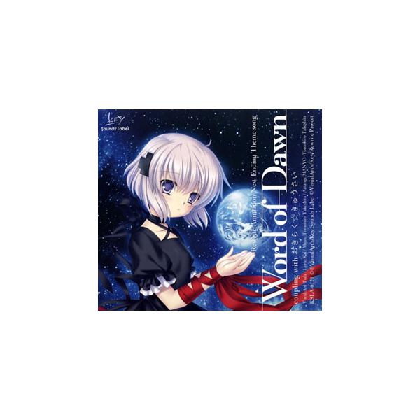 Cd 多田葵 Word Of Dawn おきらく きゅうさい Ksla 121 Buyee 日本代购平台 产品购物网站大全 Buyee一站式代购 Bot Online