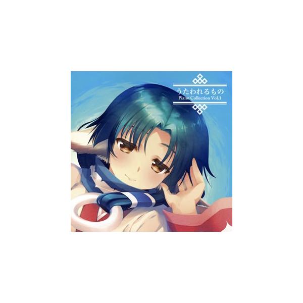 Cd うたわれるもの Piano Collection Vol 1 Kiga 33 Buyee Buyee Japanischer Proxy Service Kaufen Sie Aus Japan