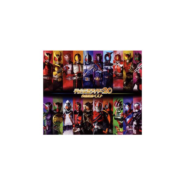 Cd 平成仮面ライダー作品記念ベスト Avcd Buyee Buyee Japanese Proxy Service Buy From Japan Bot Online