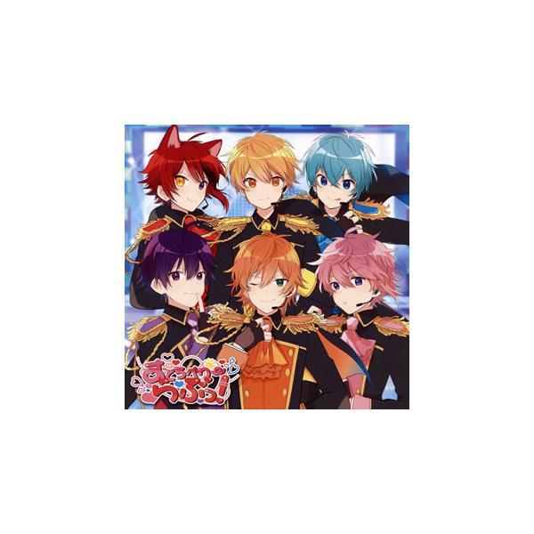 すとぷり Cdの人気商品 通販 価格比較 価格 Com