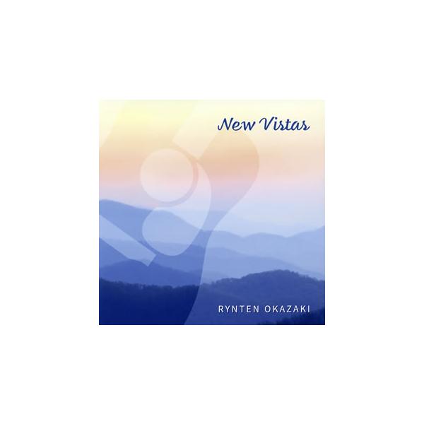 CD)岡崎倫典/New Vistas (COCP-41165)