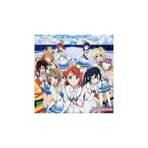 Cd ラブライブ 虹ヶ咲学園スクールアイドル同好会 オープニング主題歌 虹色passions 虹ヶ咲学園ス Lacm Buyee Buyee 提供一站式最全面最專業現地yahoo Japan拍賣代bid代拍代購服務