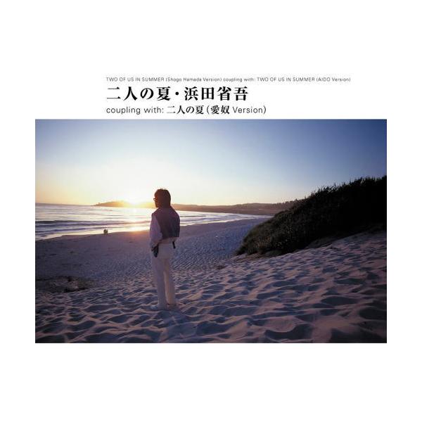 CD)浜田省吾/二人の夏 (SECL-3042)