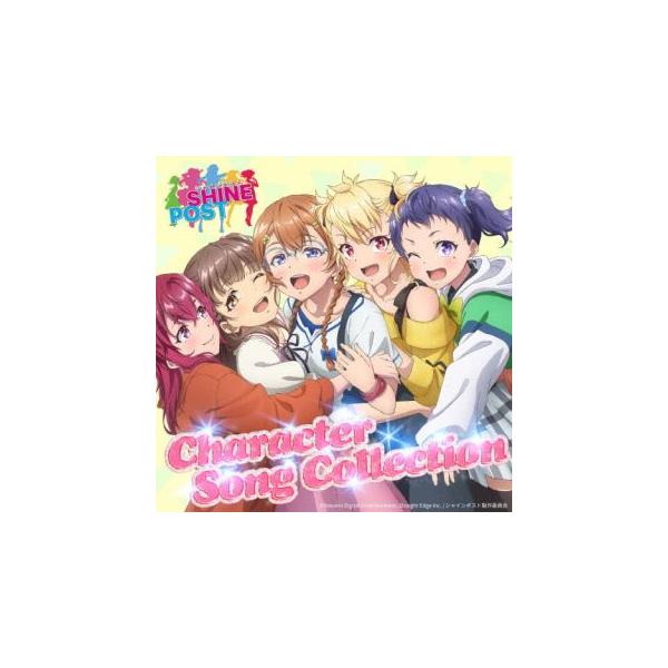 大橋彩香 SHINEPOST Character Song Collection CD