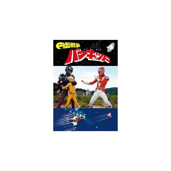 DVD)円盤戦争バンキッド vol.4 (TDV-26294D)