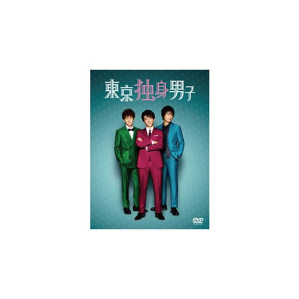 東京独身男子 DVD-BOX 【DVD】