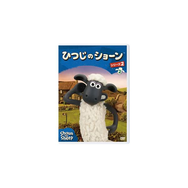 55 以上節約 Dvd ひつじのショーン シリーズ2 2 Vwdz 7012 大幅値下 メール便ok 日本製 Chelseainternational Com Np