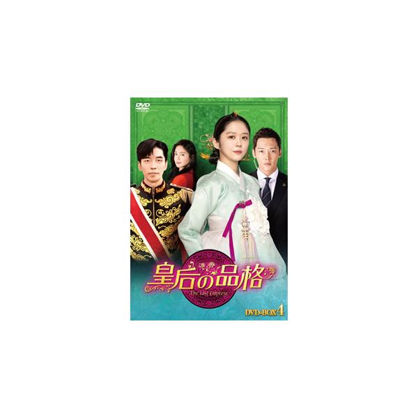 DVD)皇后の品格 DVD-BOX4〈6枚組〉 (HPBR-605)