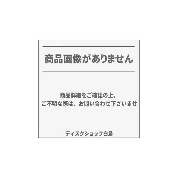 約束のネバーランド スペシャル・エディション《豪華版》 【DVD】