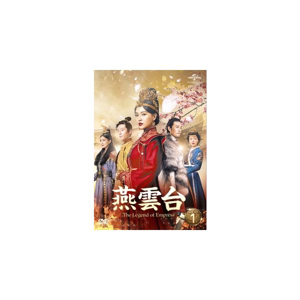 DVD)燕雲台-The Legend of Empress- DVD-SET1〈6枚組〉 (GNBF-5595)