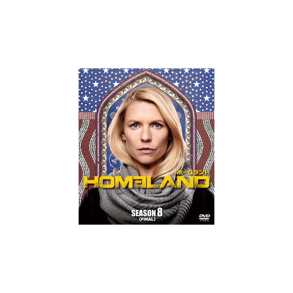 HOMELAND ホームランド シーズン8＜ファイナル＞ コンパクト・ボックス DVD