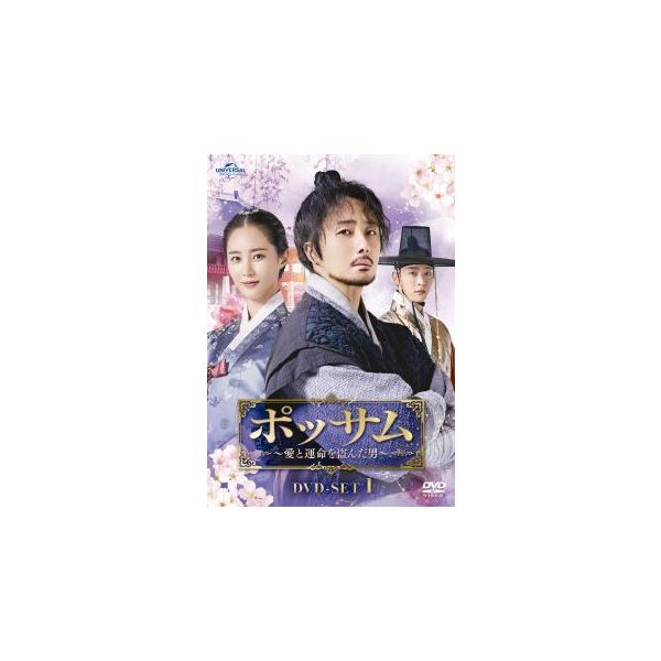 DVD)ポッサム〜愛と運命を盗んだ男〜 DVD-SET1〈5枚組〉 (GNBF-5646)