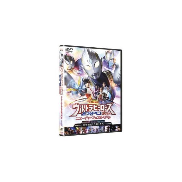 DVD)ウルトラヒーローズEXPO2022 ニューイヤーフェスティバル (TCED-6463)