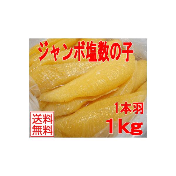 ̎qW{TCY 1kg ①ցI ǁ`1kgΕ 蕨 ~Mtg  i{B̂݁j