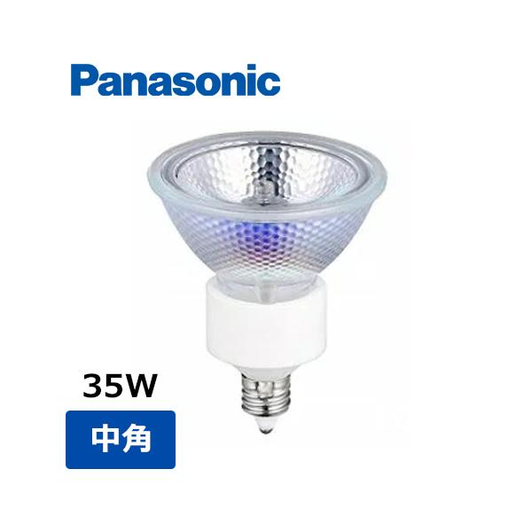 パナソニック ダイクロビーム JR12V35WKM/5EZ-H3 (電球・蛍光灯) 価格比較 - 価格.com