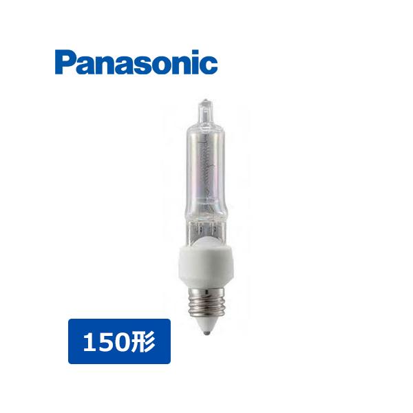 パナソニック ミニハロゲン電球 マルチレイア JD110V130WNPEN パナソニック ミニハロゲン電球 マルチレイア JD110V130WNPEN