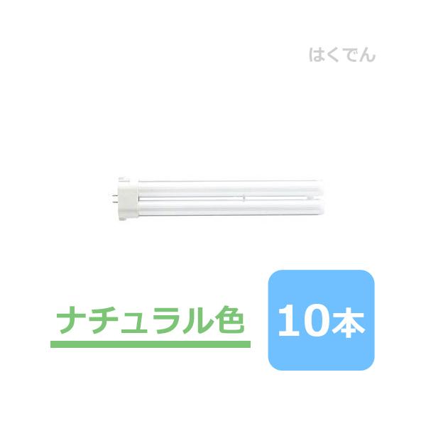 高級感 パナソニックコンパクト蛍光灯 お得な10本セット ツイン1 2本ブリッジ 36Wクール色3波長形昼光色FPL36EX-DF3_10set www.asce-ski-nautique.fr 高級感 パナソニックコンパクト蛍光灯 お得な10本セット ツイン1 2本ブリッジ 36Wクール色3波長形昼光色FPL36EX-DF3_10set www.asce-ski-nautique.fr