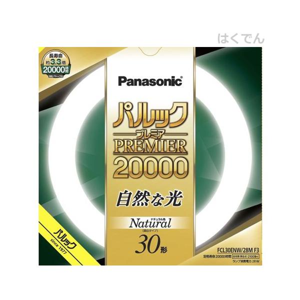 電球 蛍光灯 丸型 パナソニックの人気商品・通販・価格比較 電球 蛍光灯 丸型 パナソニックの人気商品・通販・価格比較