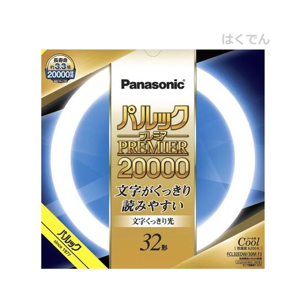 pi\jbN ی^u FCL32EDW/30MF3 1P[X 10{ N[F  pbNv~A